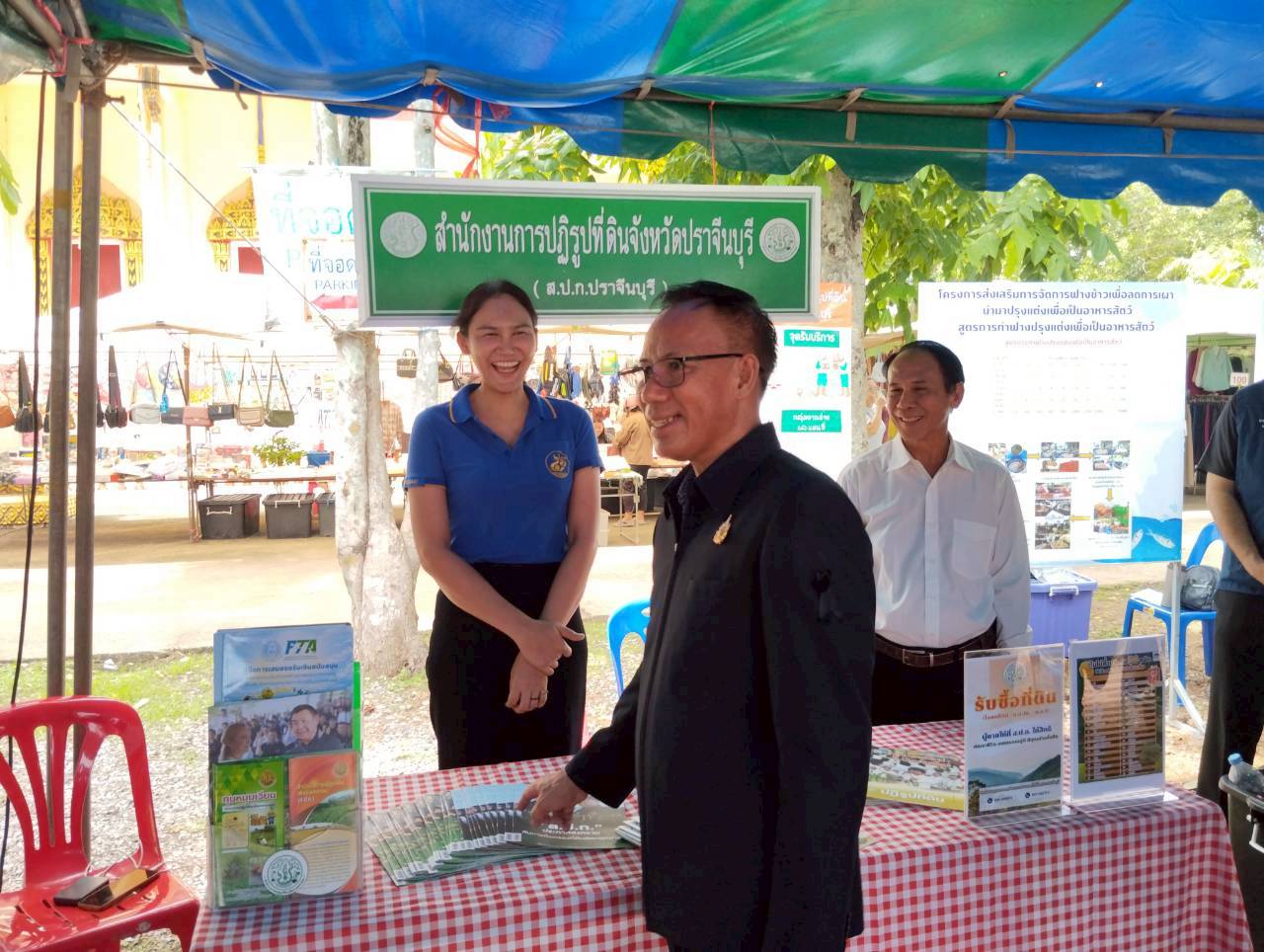 title - วันที่ 20 พฤษภาคม 2569 นายวิทูล ประดิษฐบุญ ปฏิรูปที่ดินจังหวัดปราจีนบุรี มอบหมายให้เจ้าหน้าที่ ส.ป.ก.ปราจีนบุรี เข้าร่วมกิจกรรมจังหวัดเคลื่อนที่